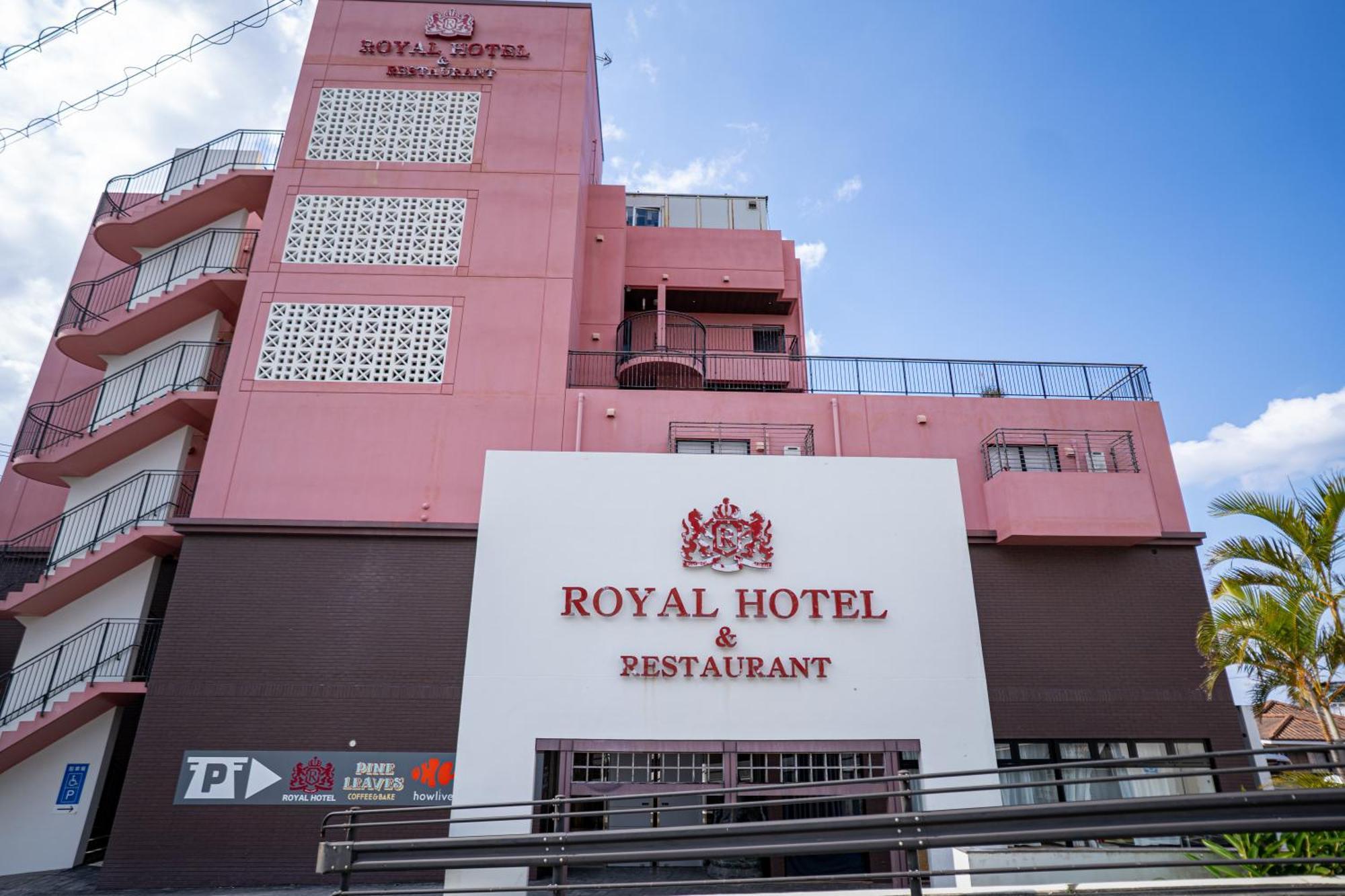 יומיטאן Royal Hotel מראה חיצוני תמונה
